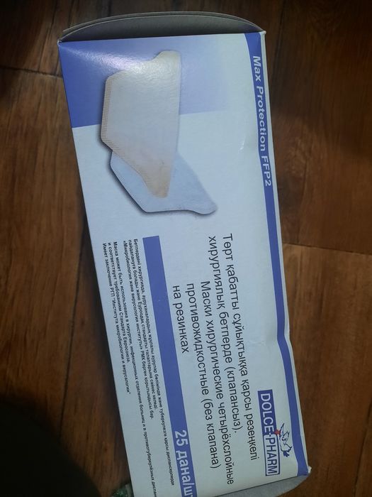 Маски медицинские