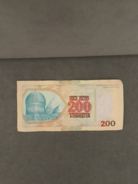 200 тенге номинал ЕЕ