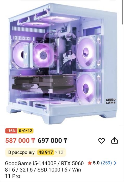Продам игровой компьютер