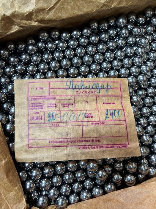 Продам стальные шары 15.081