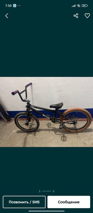 Обмен бмх велосипед