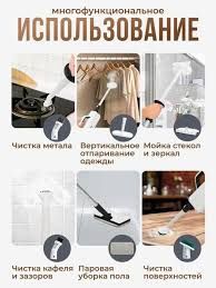Парочиститель обмен на телефон
