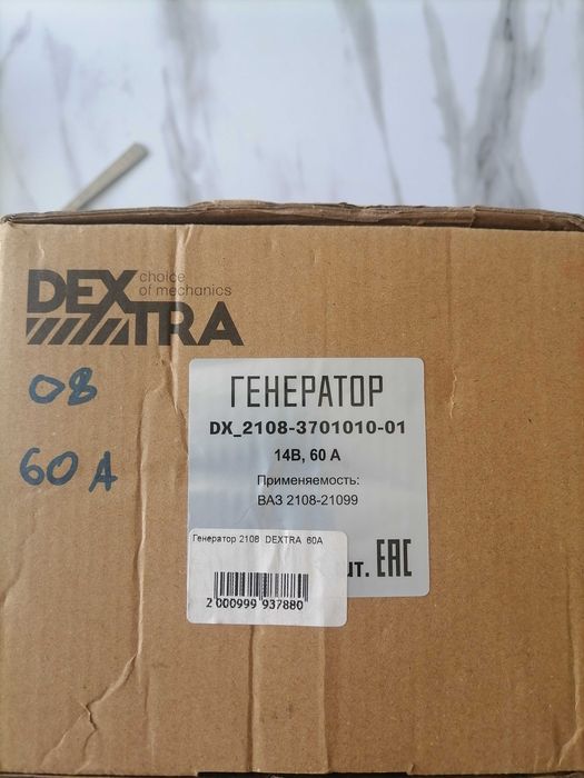 Генератор на ВАЗ