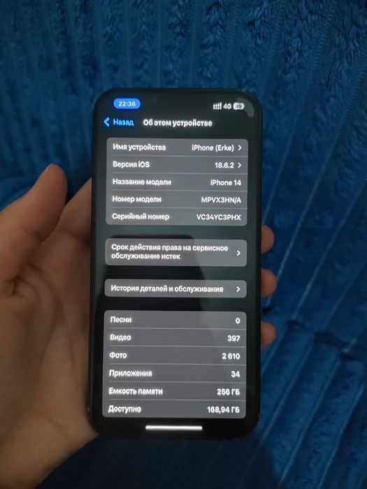Продам айфон 14 256gb
