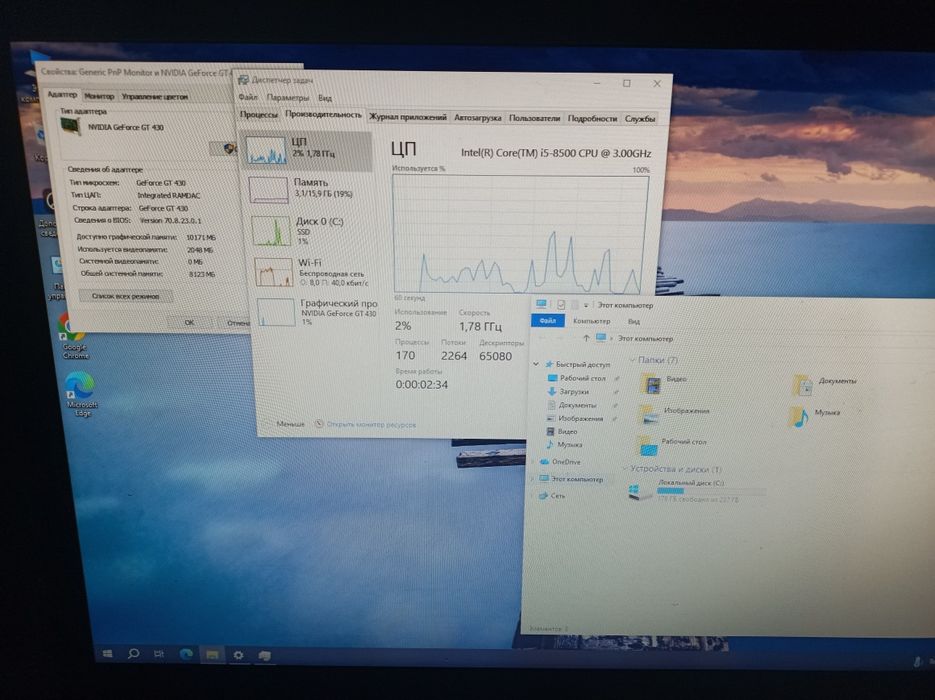 Компьютер Core i5 GT 430 2gb video 16gb ram 256 m2