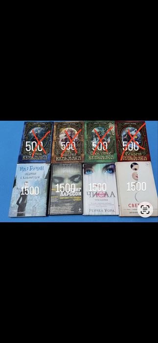 Книги в идеальном состоянии