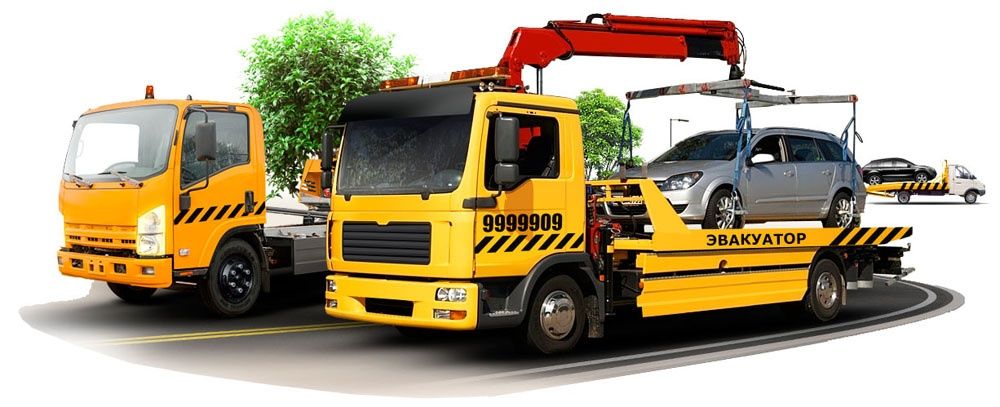 Услуги Кара эвокуатор