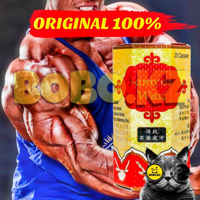 INDONESIA samyun wan