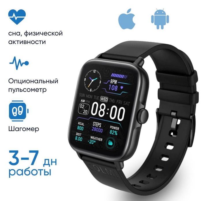 Смарт-часы COLMI Plus черный/розовый