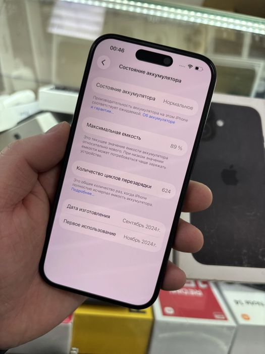 Iphone 16 128Gb емкость 89%