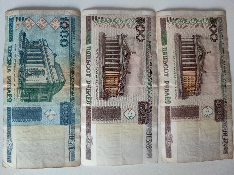 Продам старинные купюры