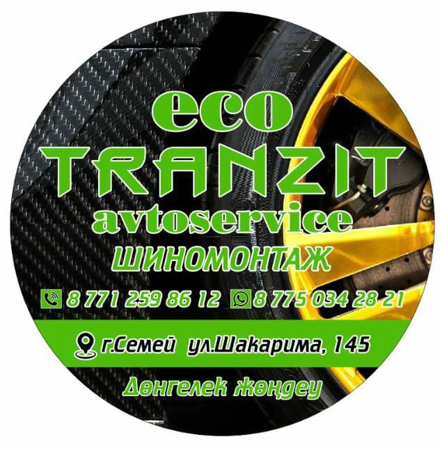 Айгыр Кокпар торт жас