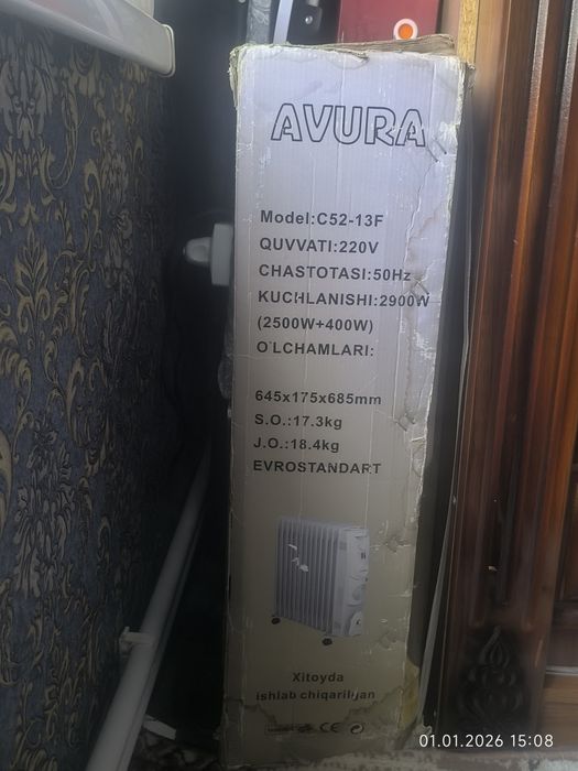 Обогреватель AVURA