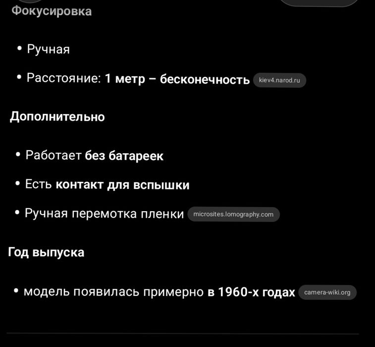 Продам Советский фотоаппарат