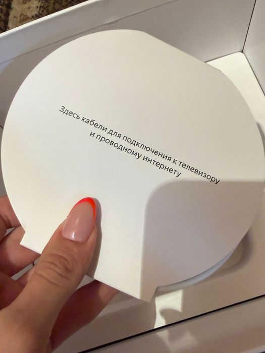 Продам Алису Мах