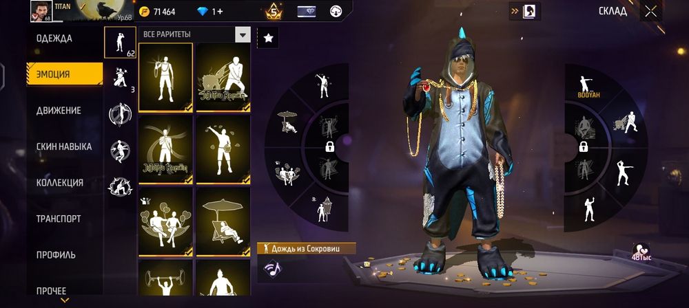 Продам аккаунт ФФ