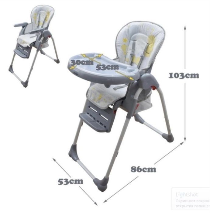 Стульчик для кормления