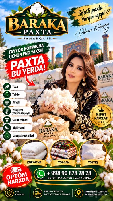 Paxta optom yetkazib berish mavjud