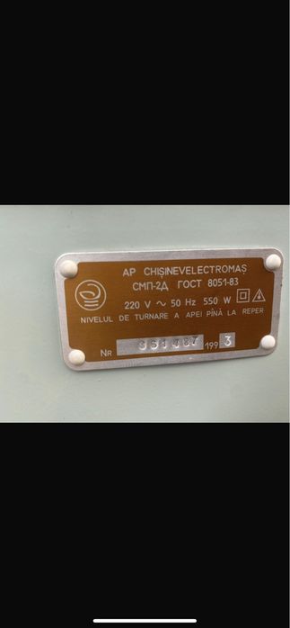 Стиральная машина полу автомат