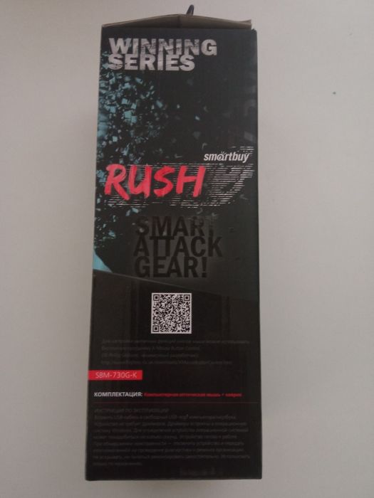 Мышь SmartBuy Rush SBM-730G-K черный + коврик