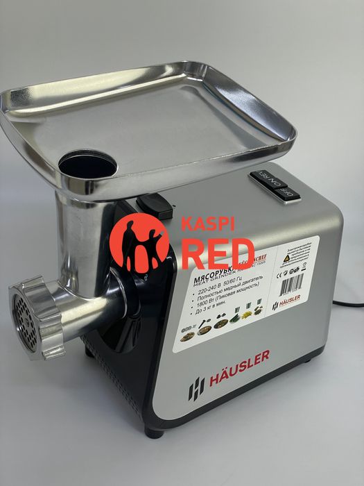 Мясорубка электрическая. Мясорубка. Мясорубка. Немецкая марка