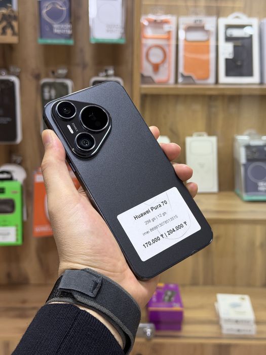 Huawei Pura 70 | sfinancemarket