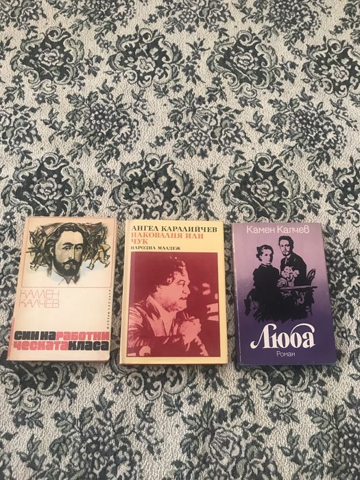 Книги от български автори