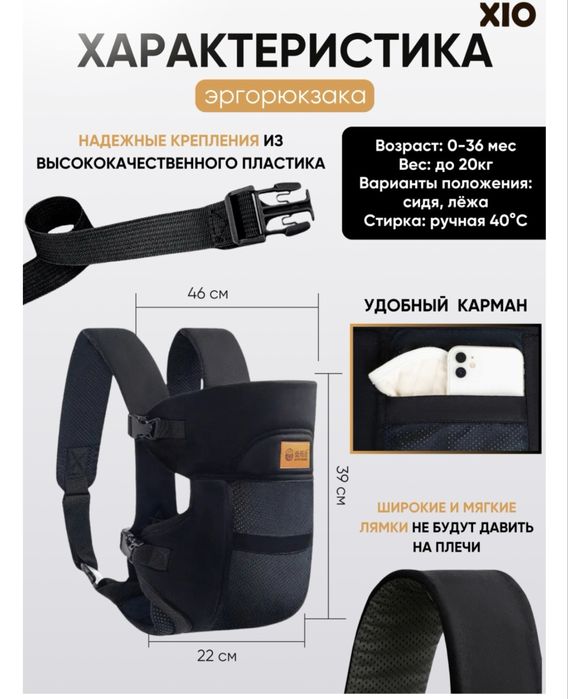 Эргорюкзак (кенгуренок)