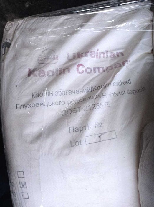 Каолин млян в торби
