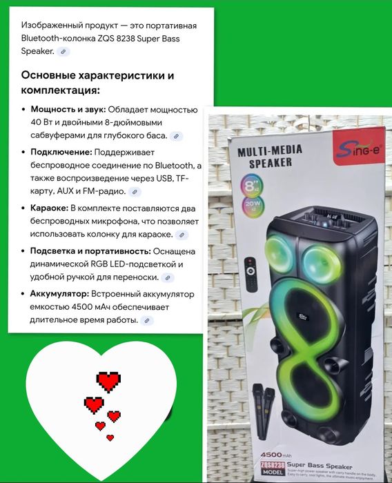 Тд"Самал"рядом Сулпак,Ақжарық