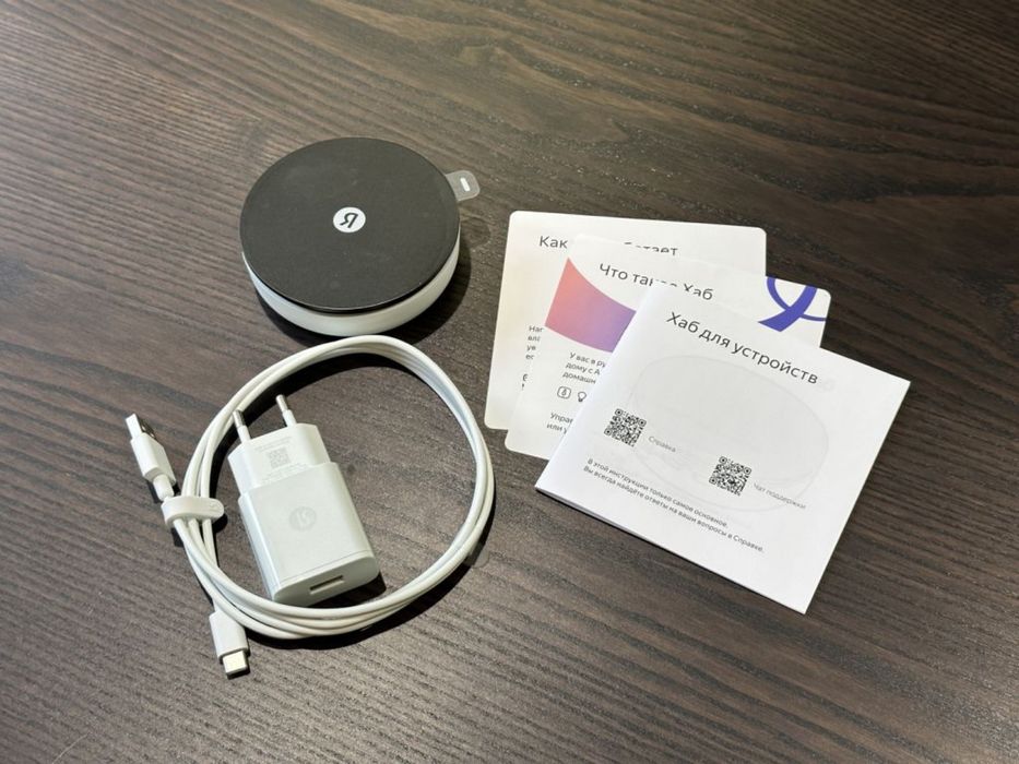 Яндекс Хаб (оптом)