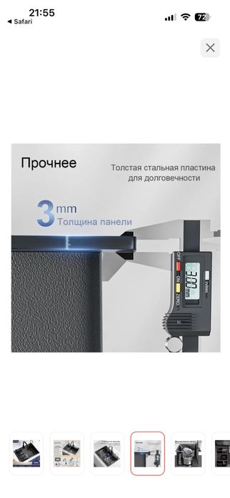 Мойка для кухни со смесителем