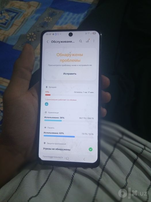 Samsung s21 ultra 5g sotlad
