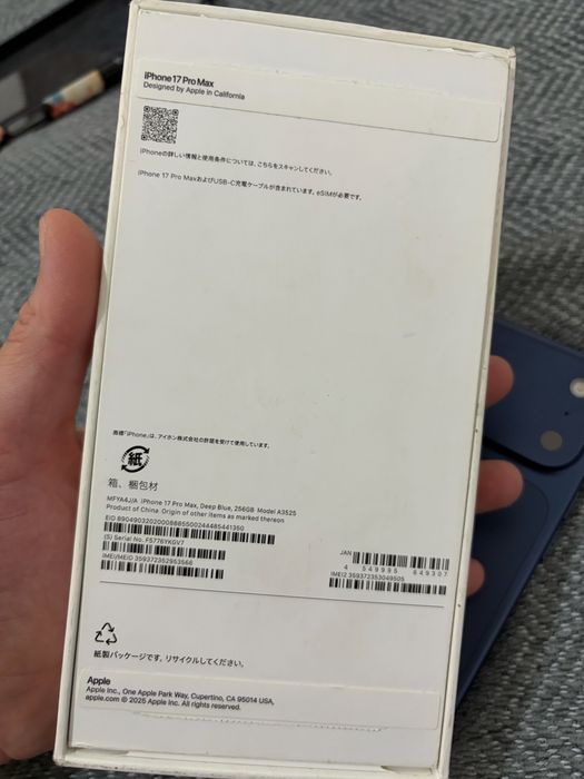 Iphone 17 pro max 256