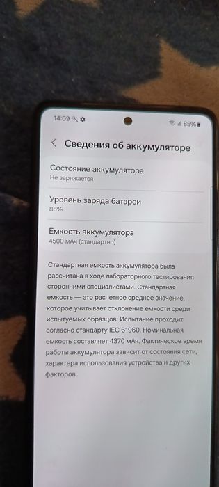 Продаю Samsung galaxy a52 (бу)