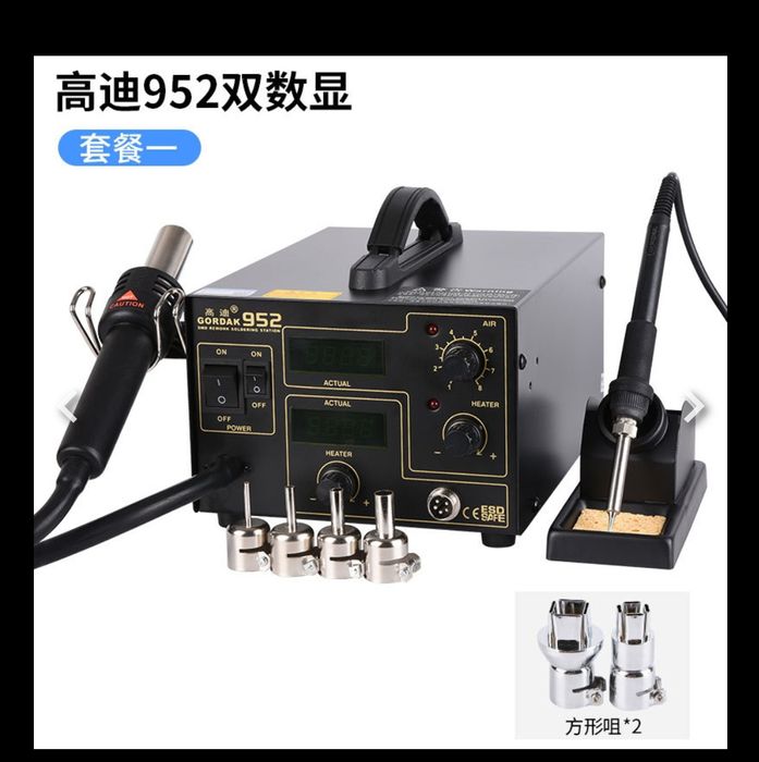 Паяльник станция модель GAUDI 952 DALL