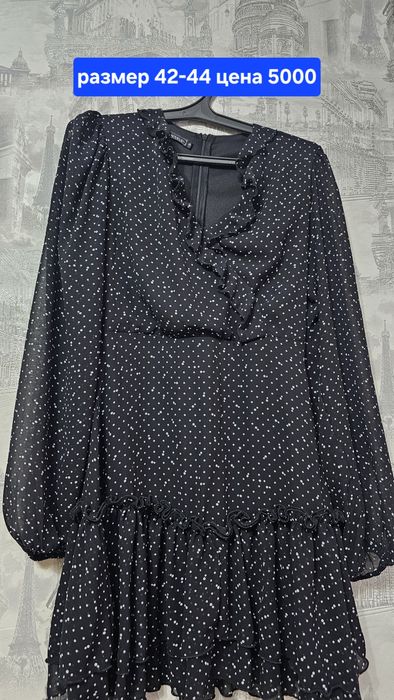 Продам женскую одежду