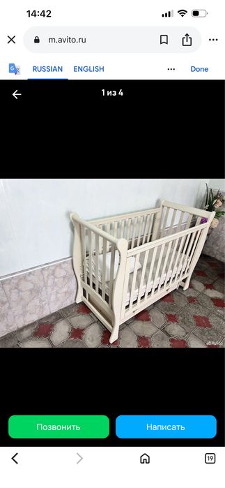 Детская кровать с маятником и ящиком