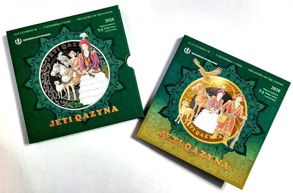 8 монет сокровища степи