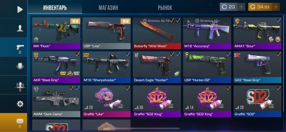 Аккаунт standoff 2