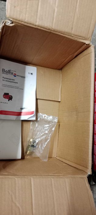 Пушка газовая Ballu GP10
