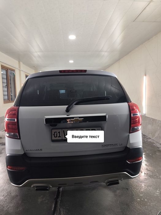 Каптива ранги ок краскаси топ-тоза пропан гази бор