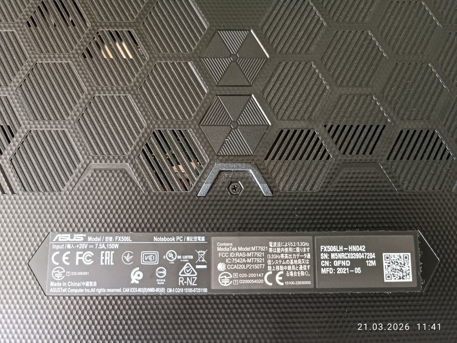 Игровой  ноутбук