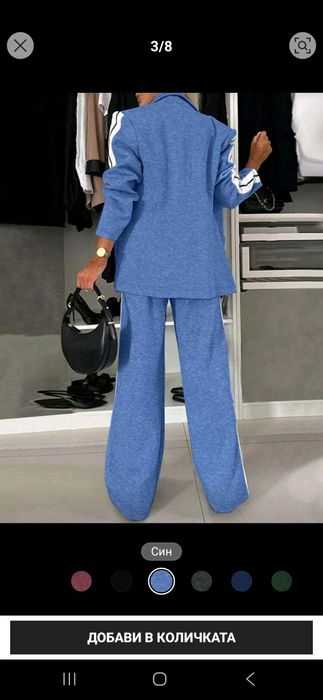 Дамски елегантен комплект