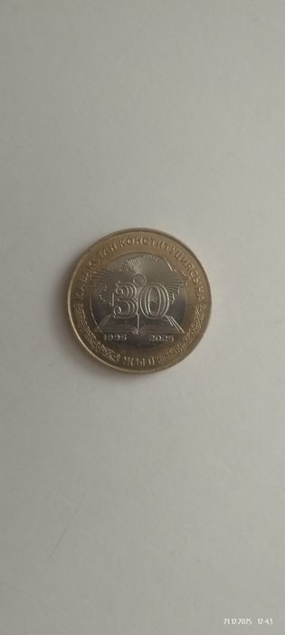 Продам коллекционную монету!