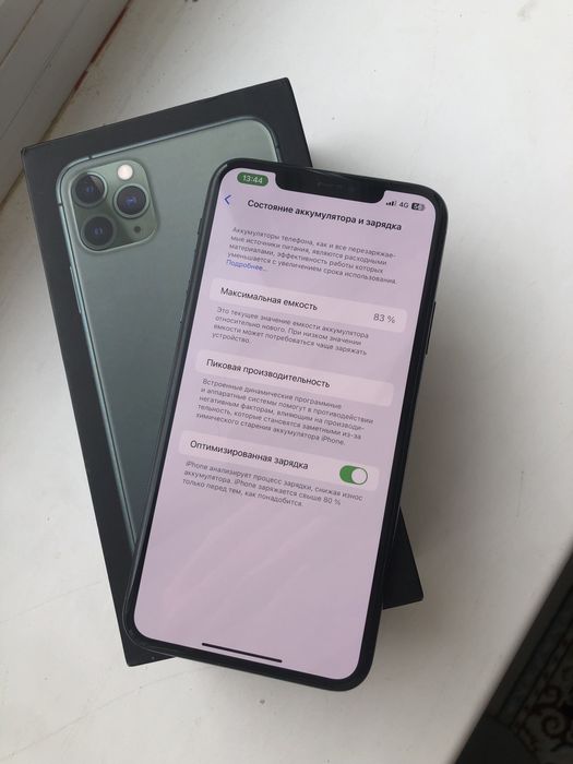 Iphone 11 pro max 256 на обмен