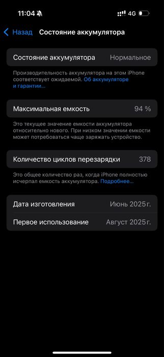 Iphone 16 pro 128 gb