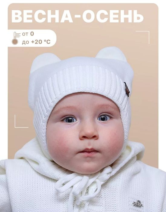 Комбинезон детский