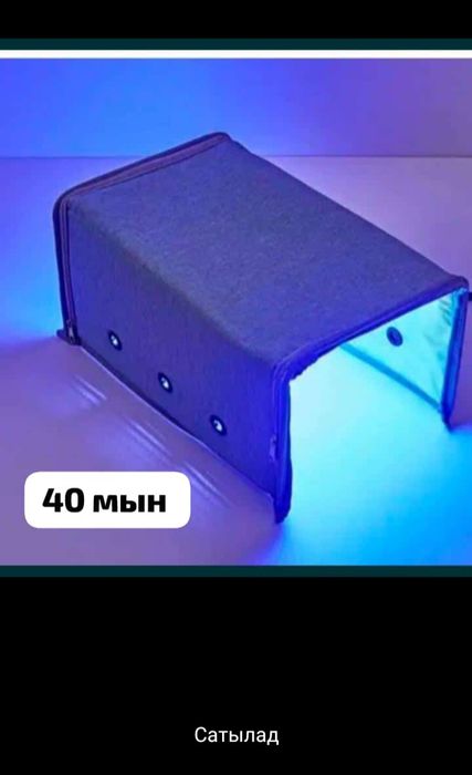 Б/у тавары почти новый