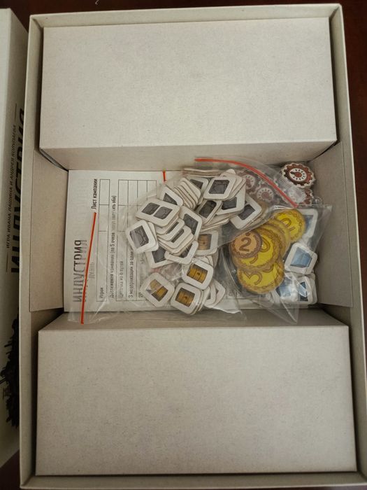 Индустрия: дуэль